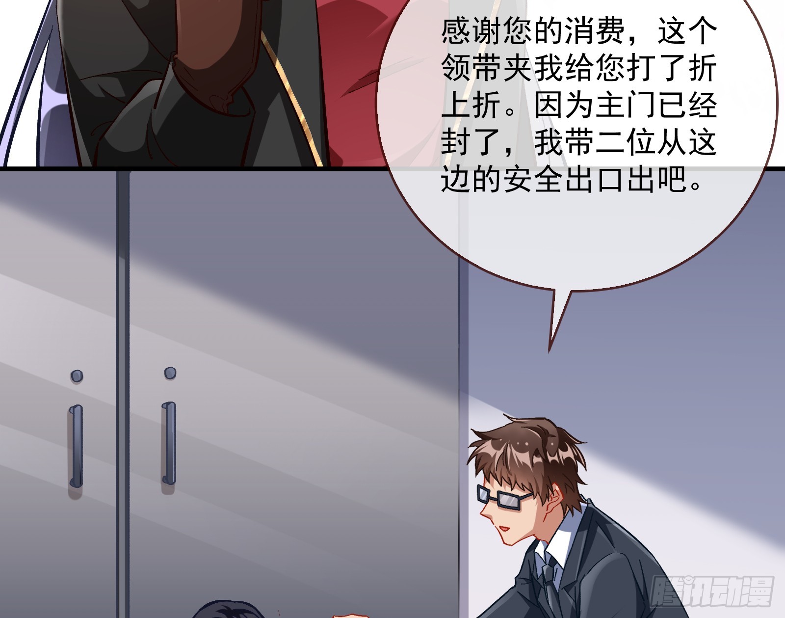 绑架54