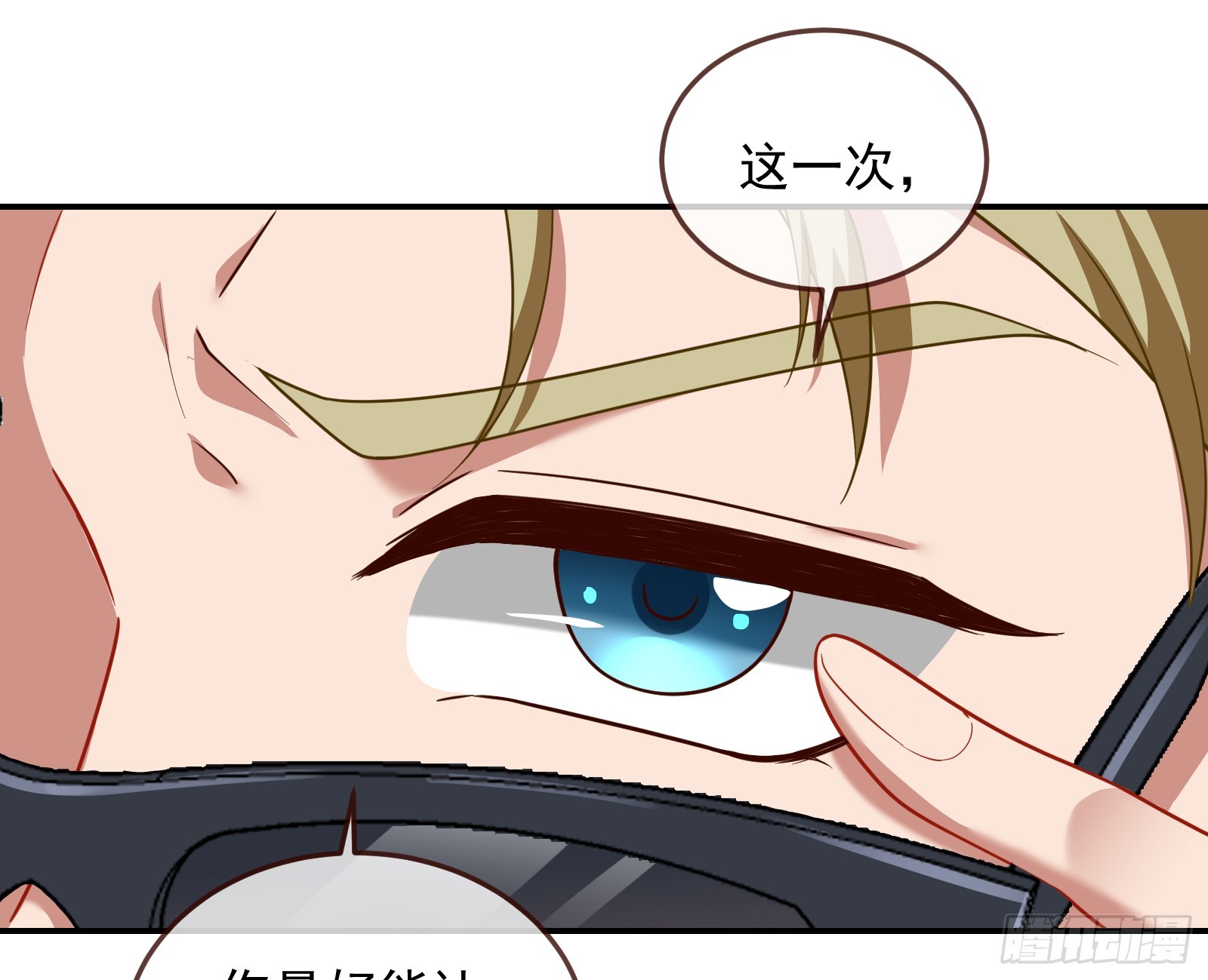 欺人太甚40