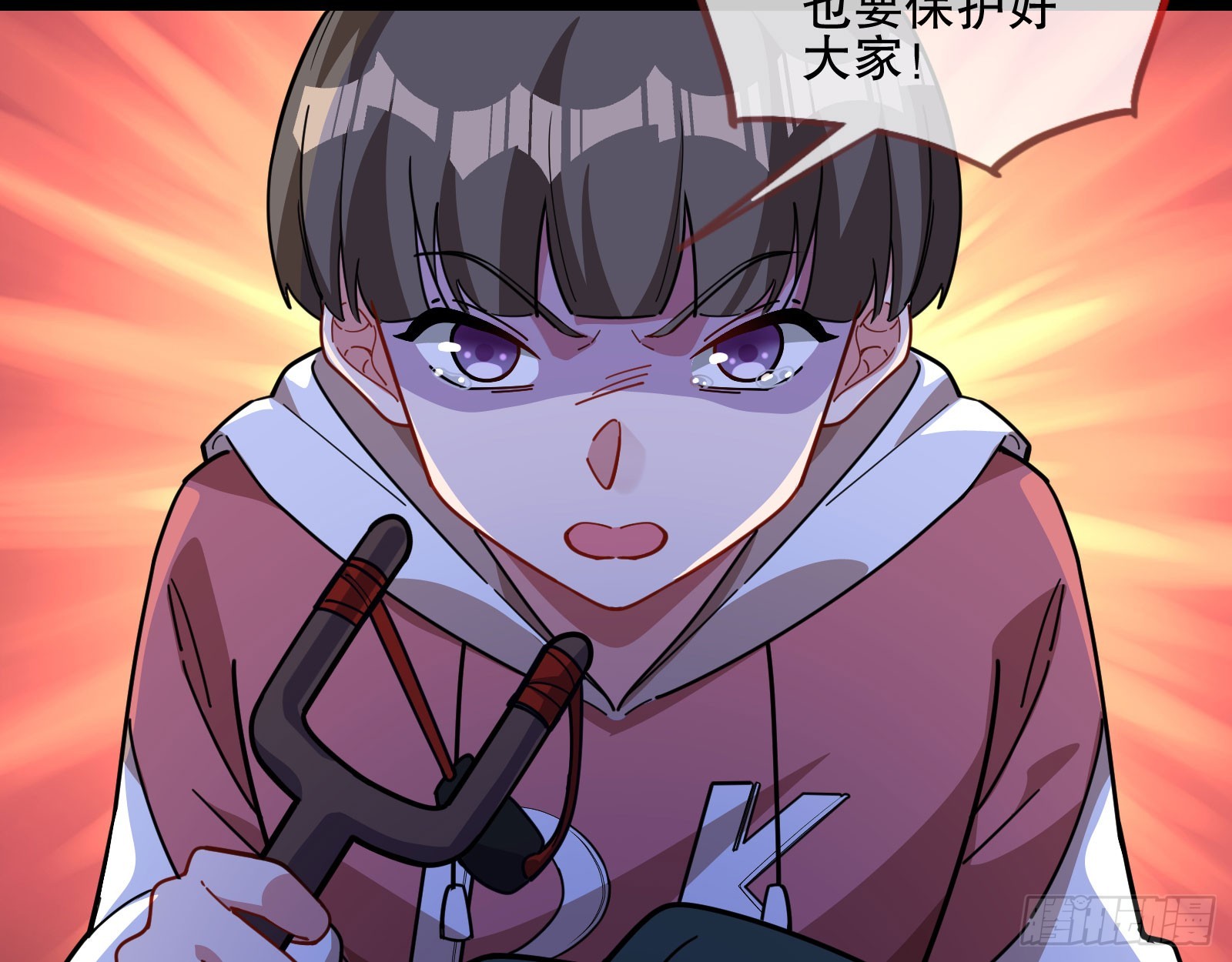 安全点80