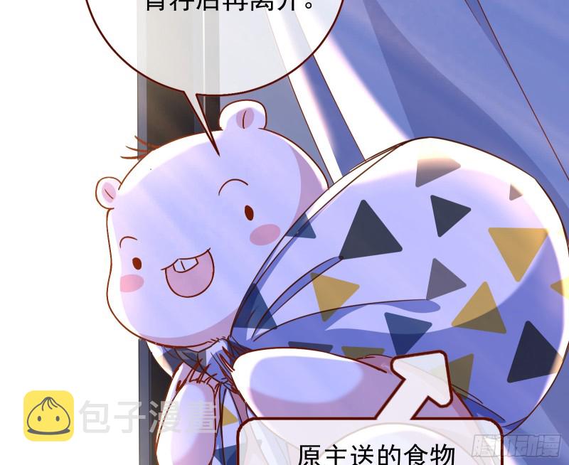 是你活该65