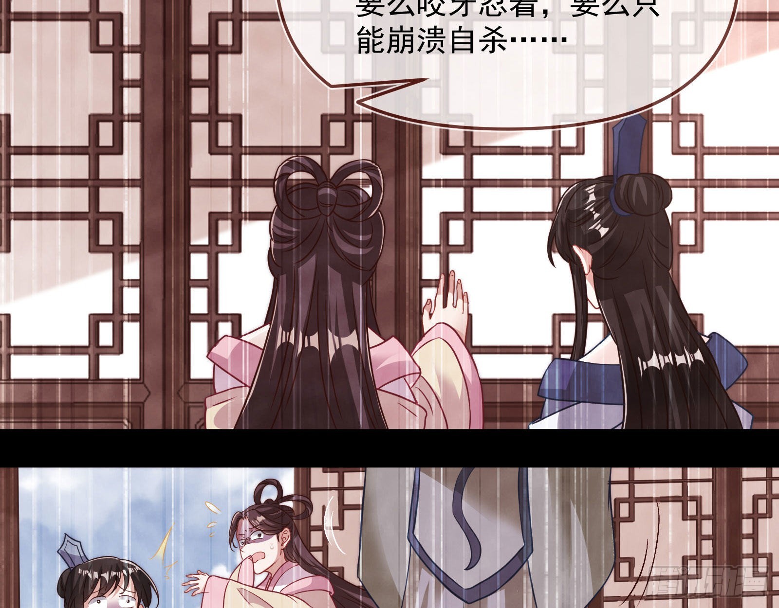 你也是恶人8