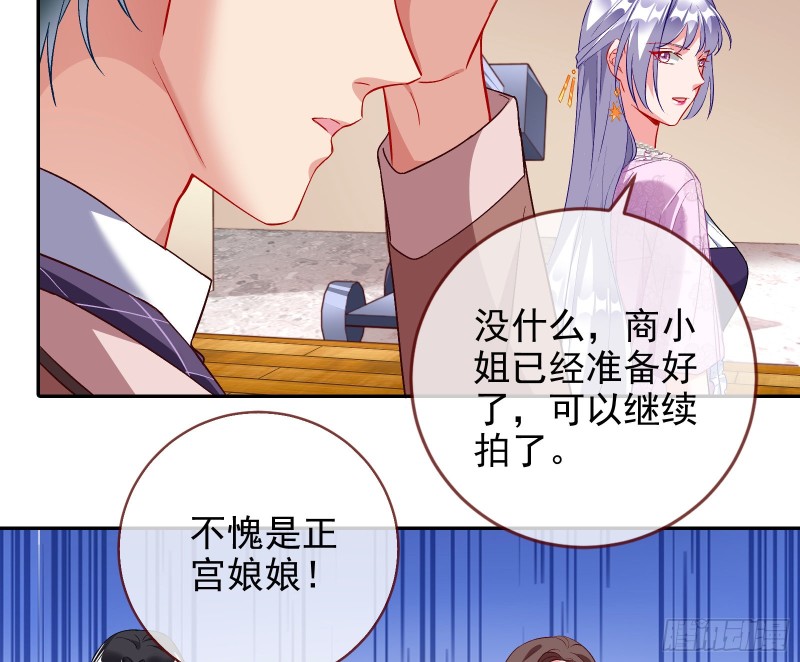 正宫的气场14
