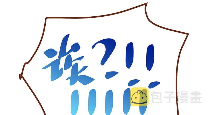 高危警告：系统维护！122