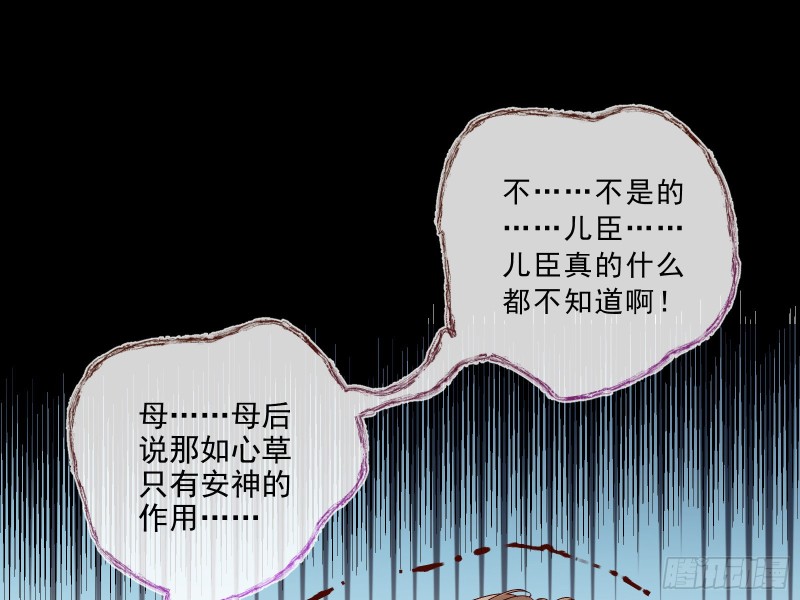 父子对峙31
