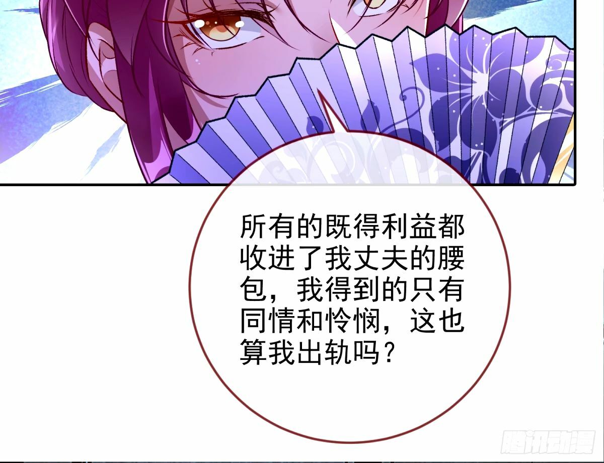 接着奏乐接着舞11