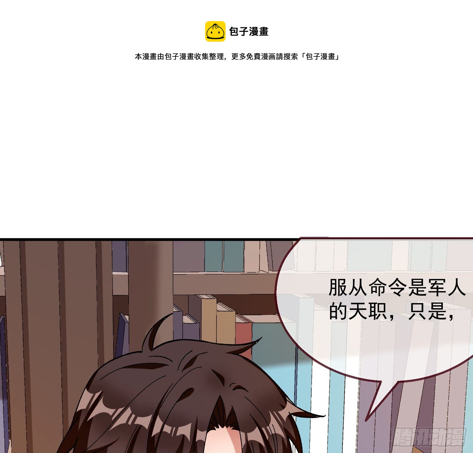 引君入瓮72