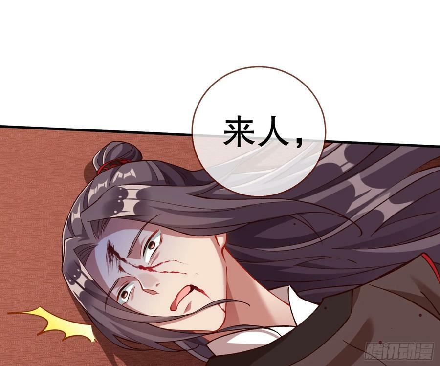 自投罗网73