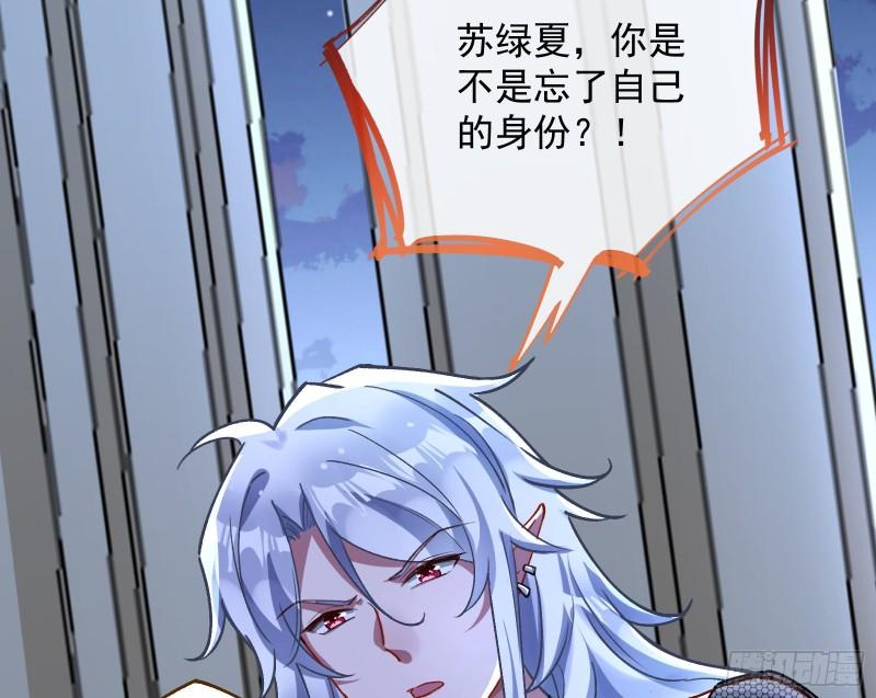 血族的爱17