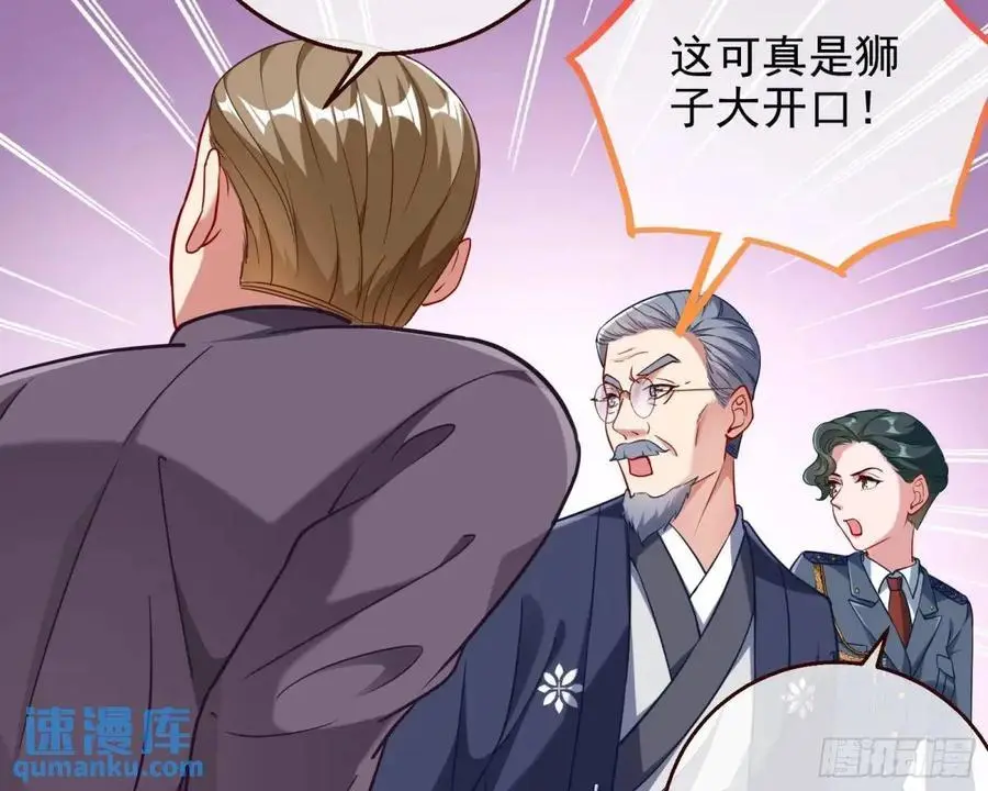 我全都要87