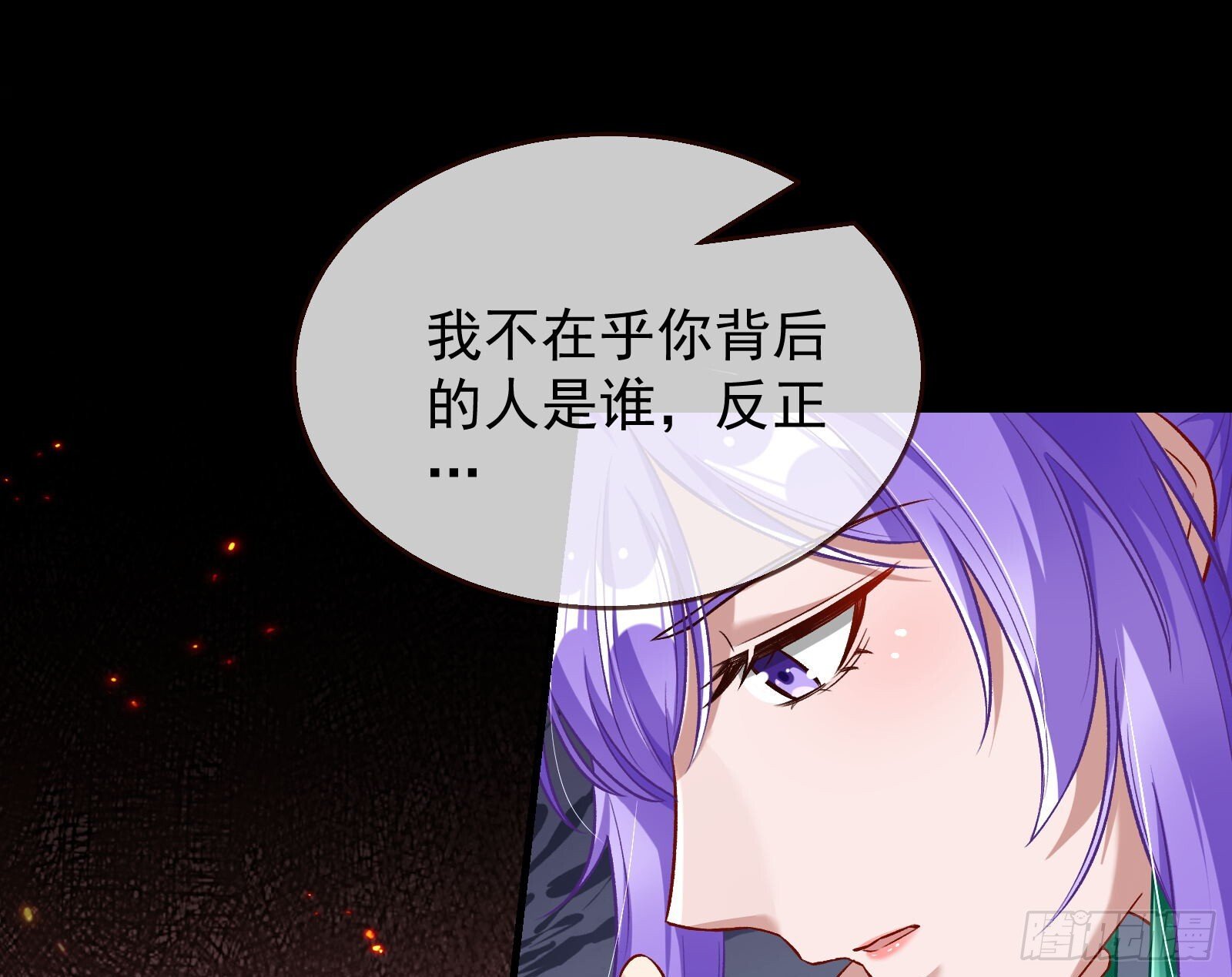 驱百鬼42