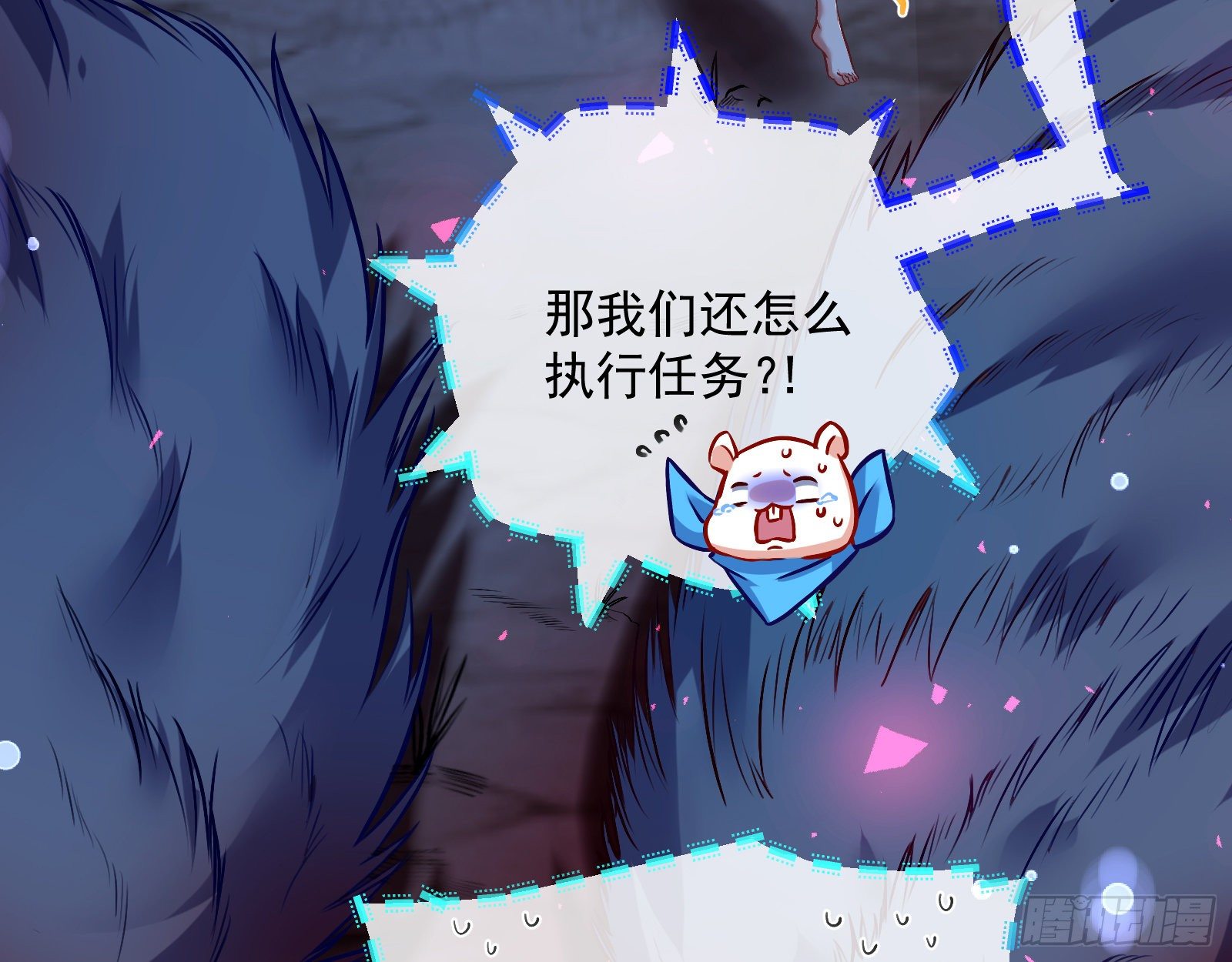 神秘男子17