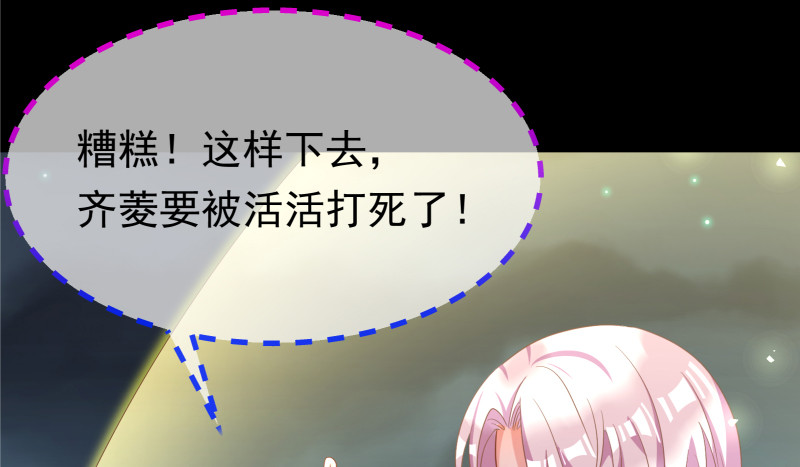我是苏绿夏63