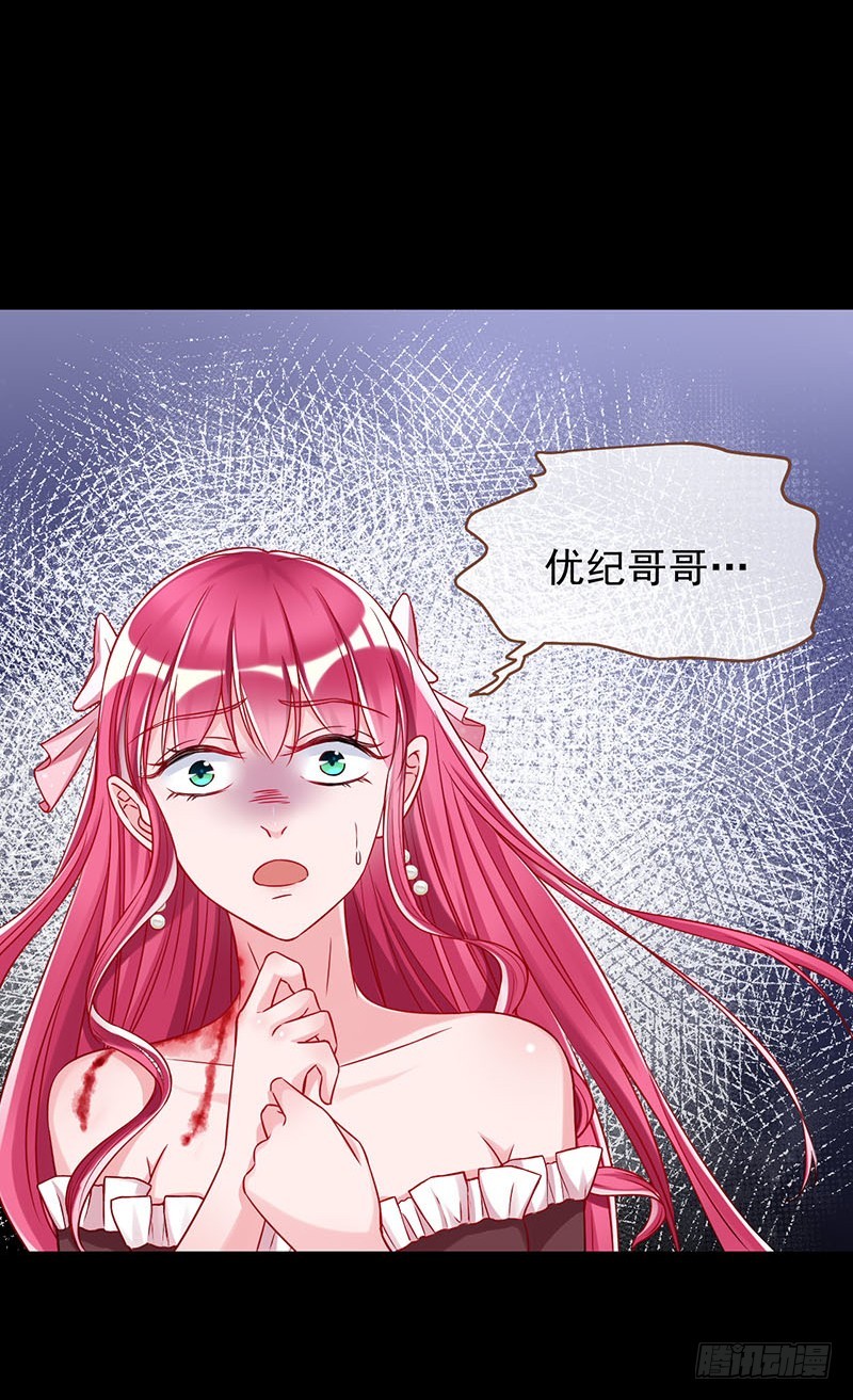 血流成河34
