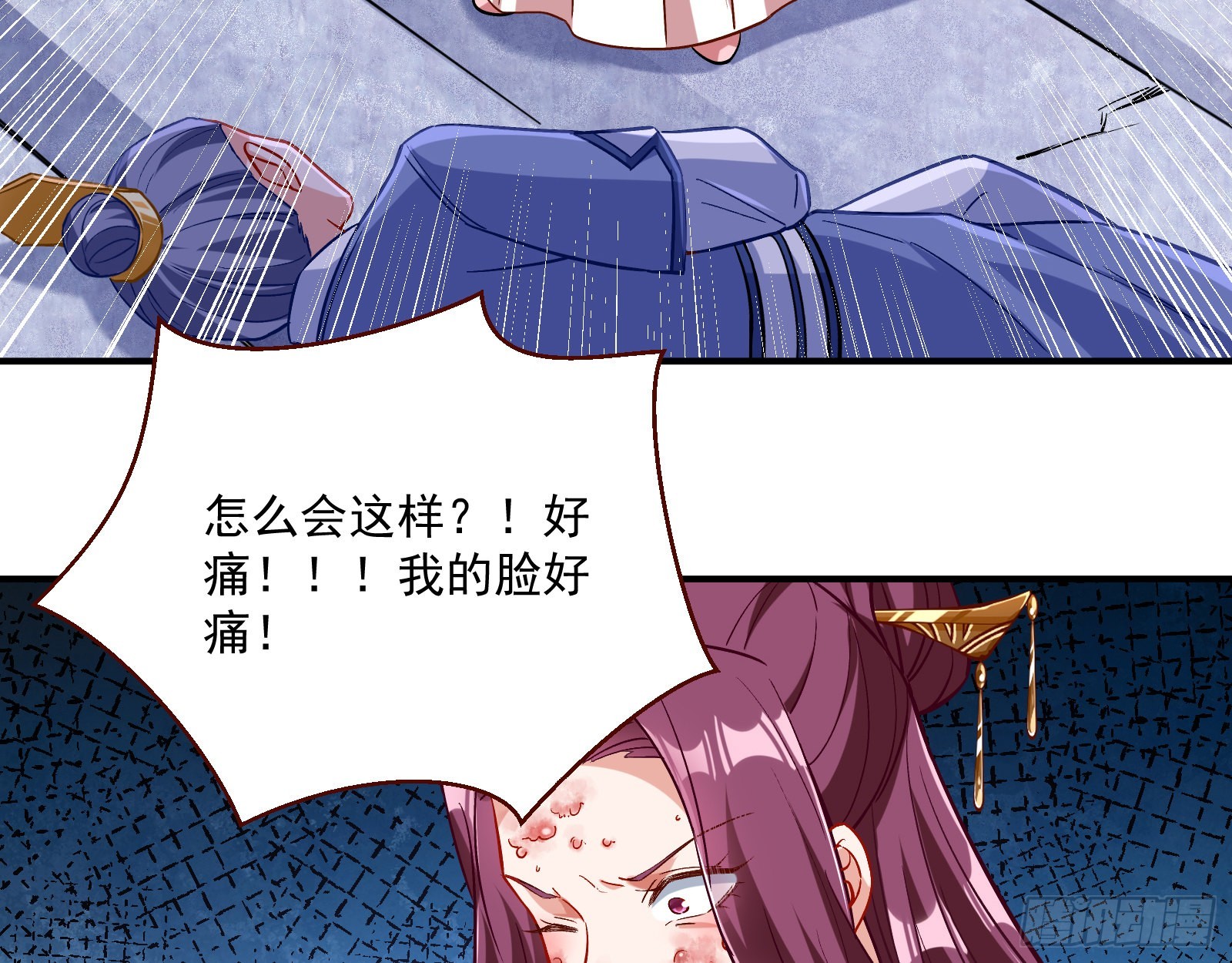 反噬35