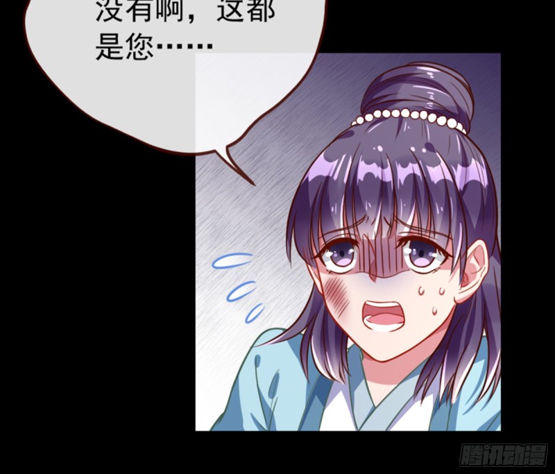 弃车保帅4