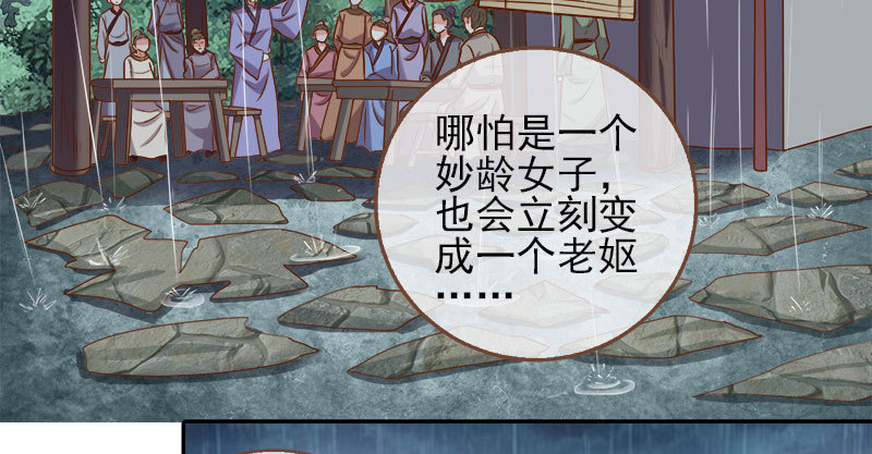 我会找到你4