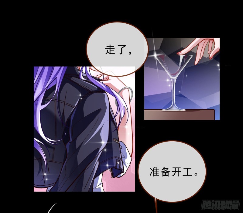 灰飞烟灭27