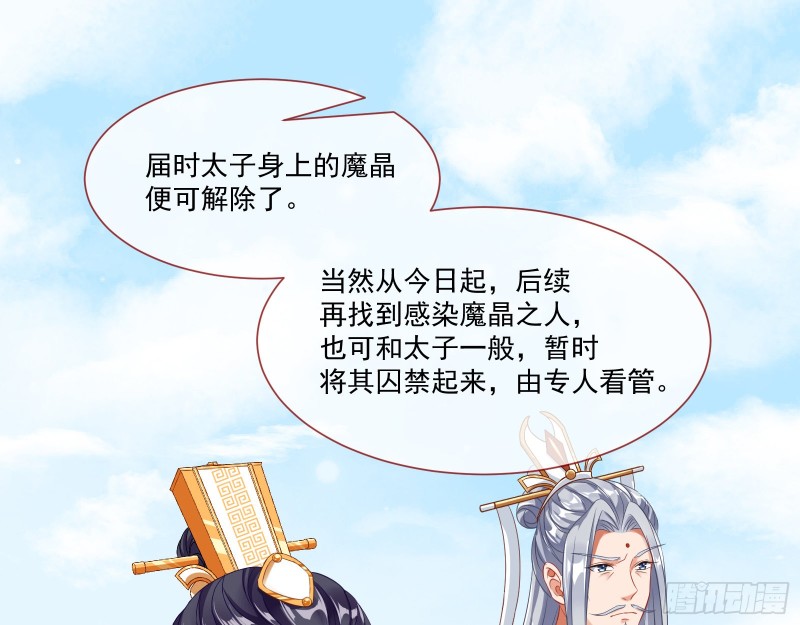 暴走38