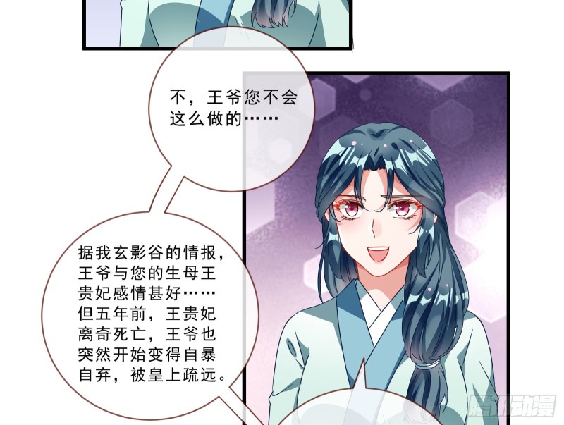 玄影谷传人55