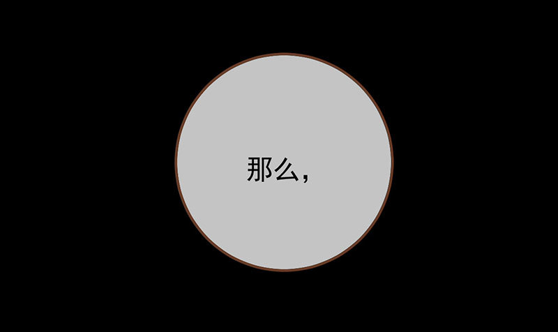 初拥我吧，苏绿夏！41