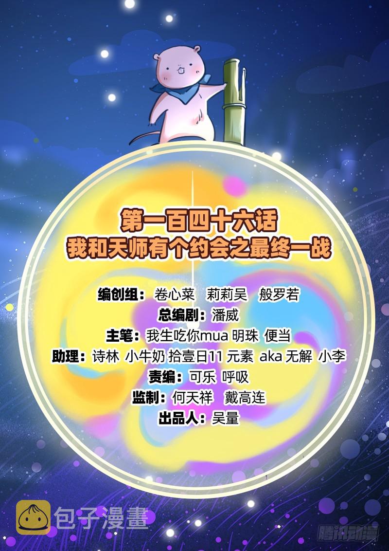 最终一战1