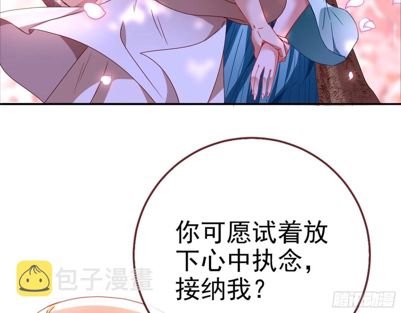 我愿意28