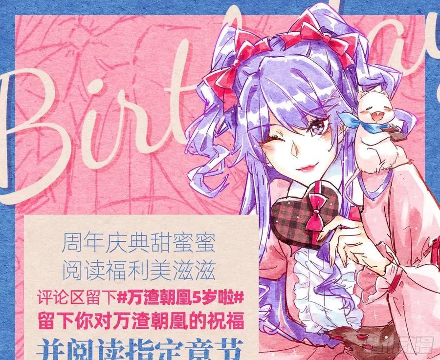 在火中熄灭114