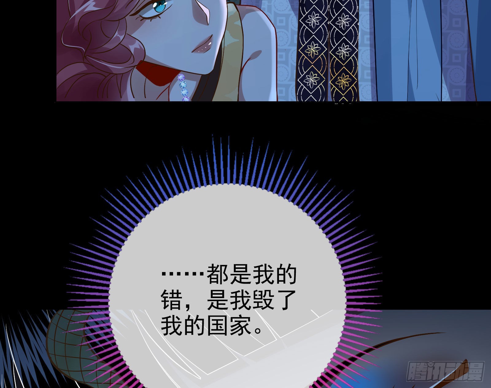 窃国骗局121