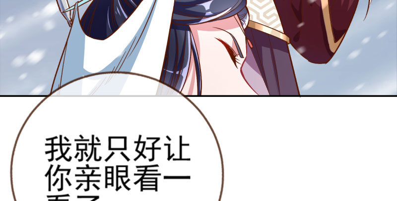 悲情小师妹 在线吃便当22