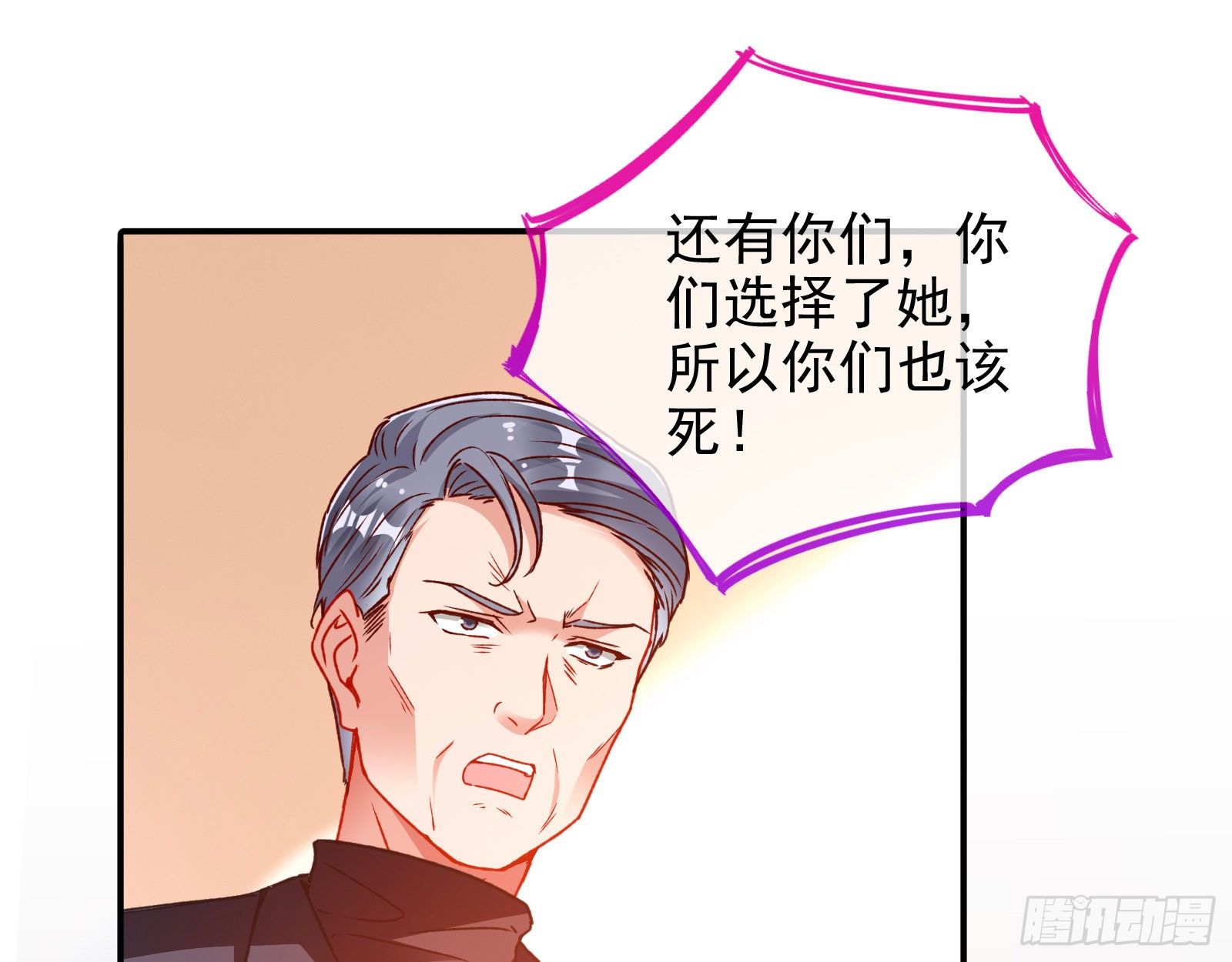 死局83