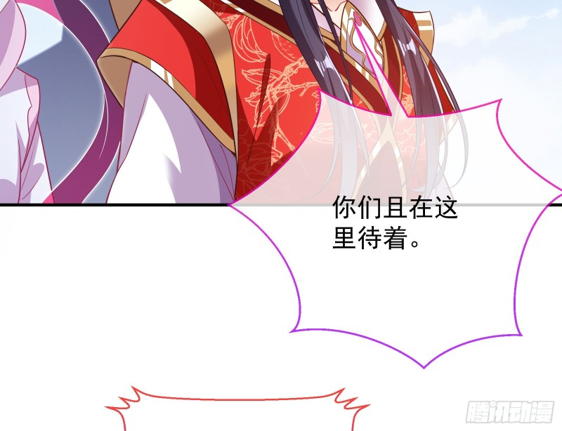 正式决裂146