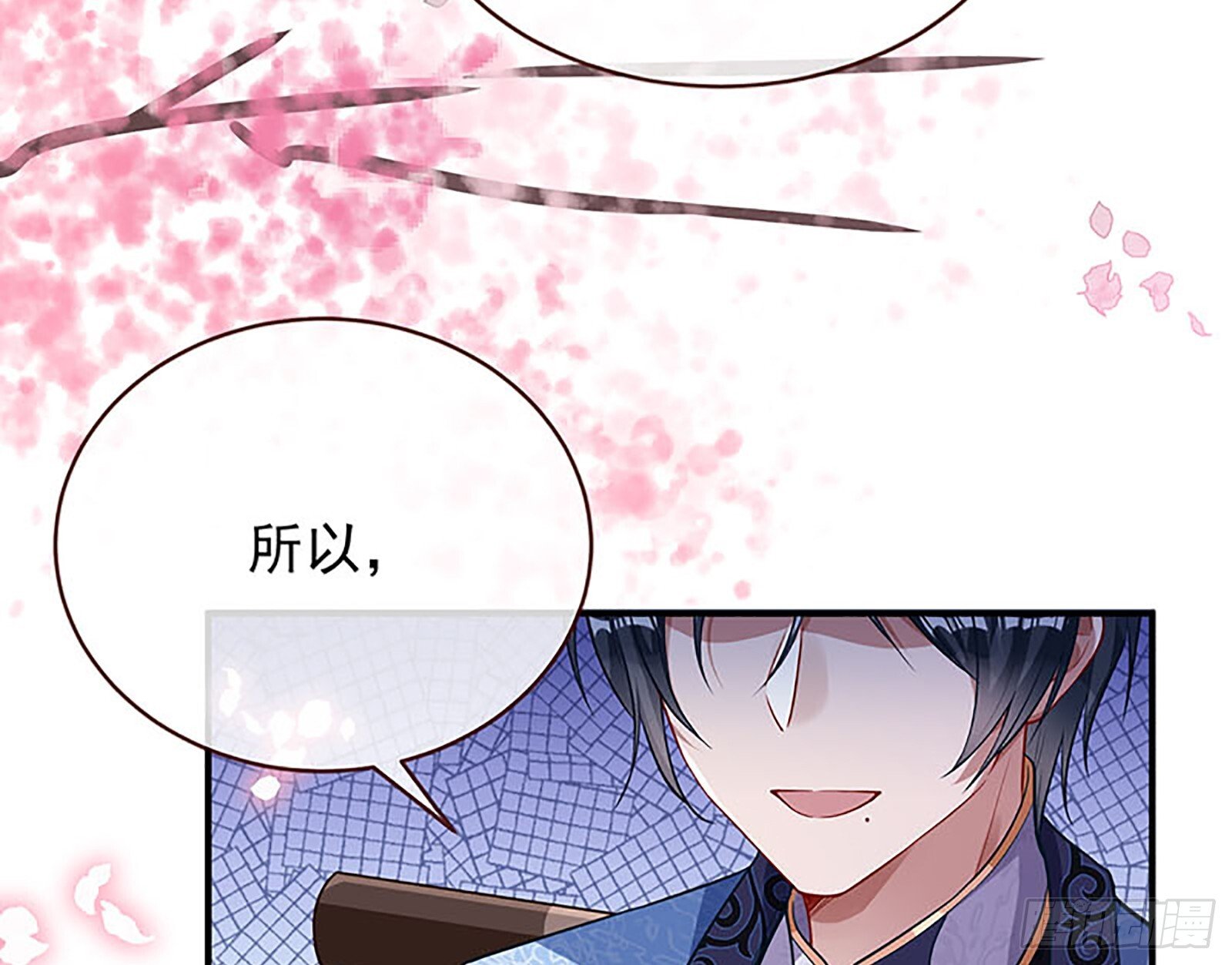 桃花劫103