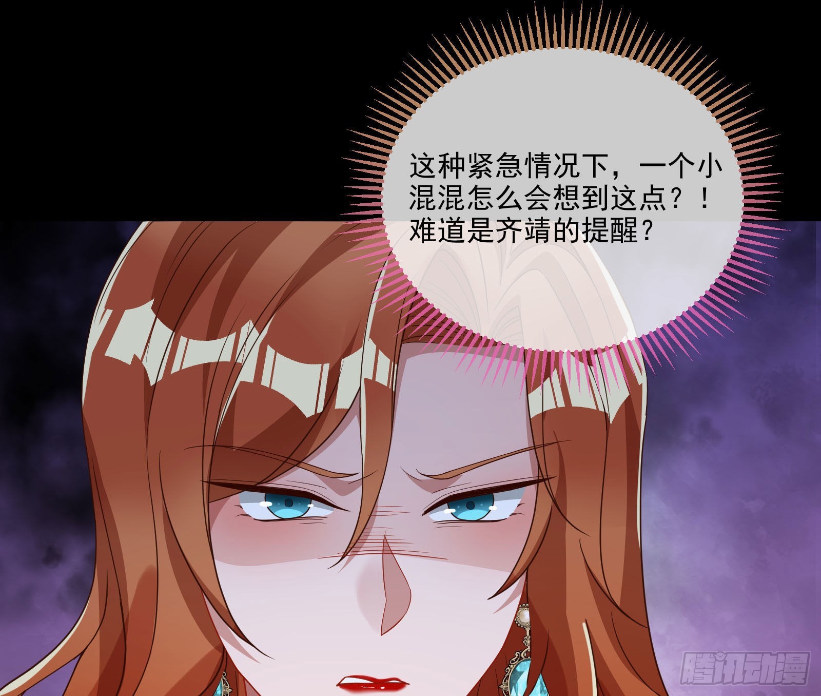 破局71