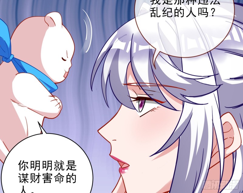 迎难而上114