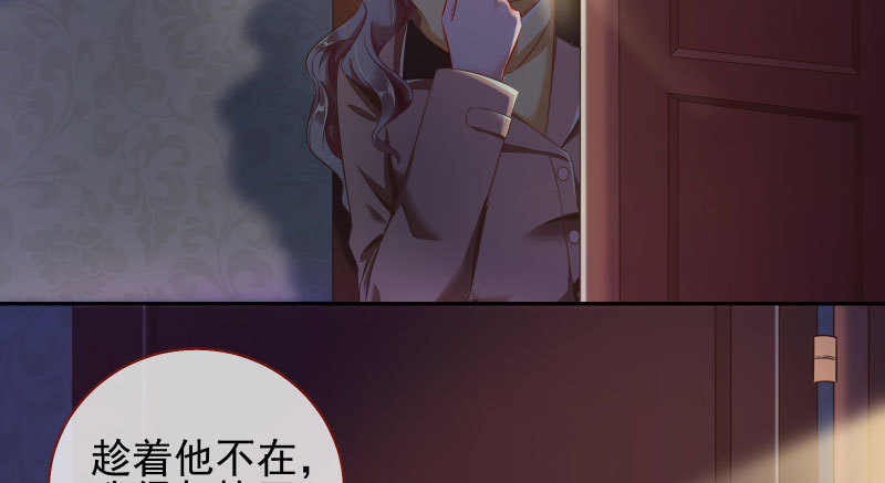引蛇入洞36