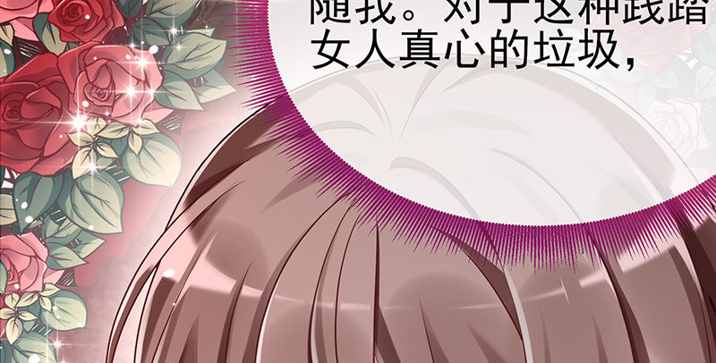 姐教你做人122