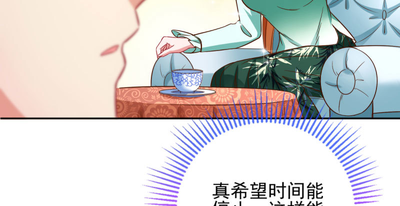 引蛇入洞84