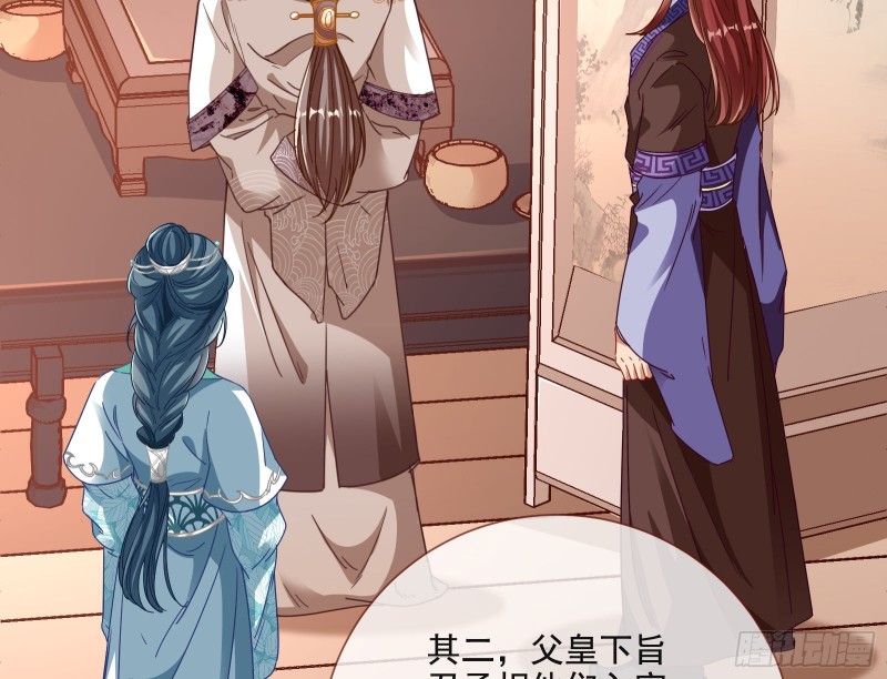 傀儡符13
