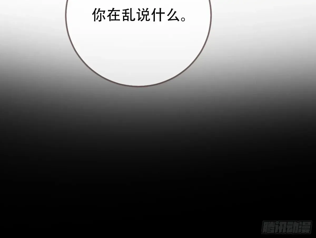 连环惨案64