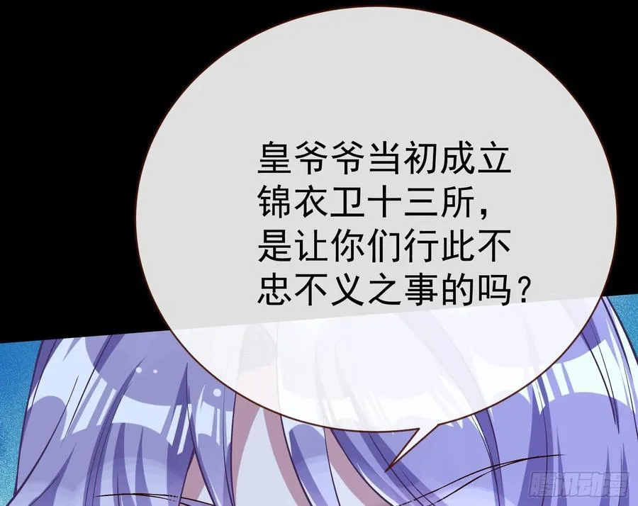 刀下留人18