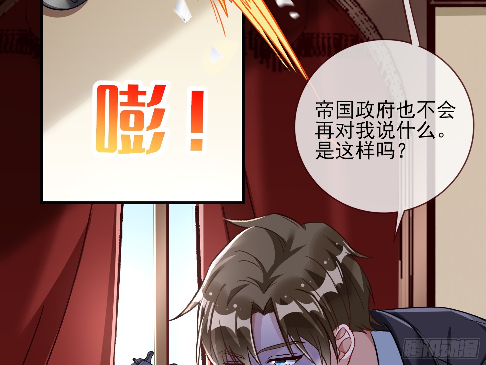 弃子88