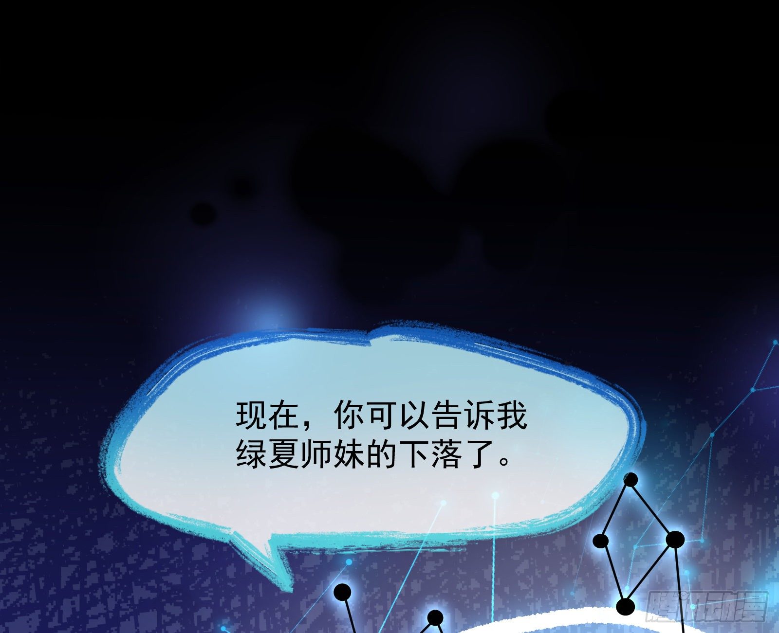 无尽噩梦17