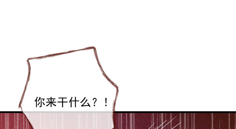 人渣只配和人渣吃一辈子苦85