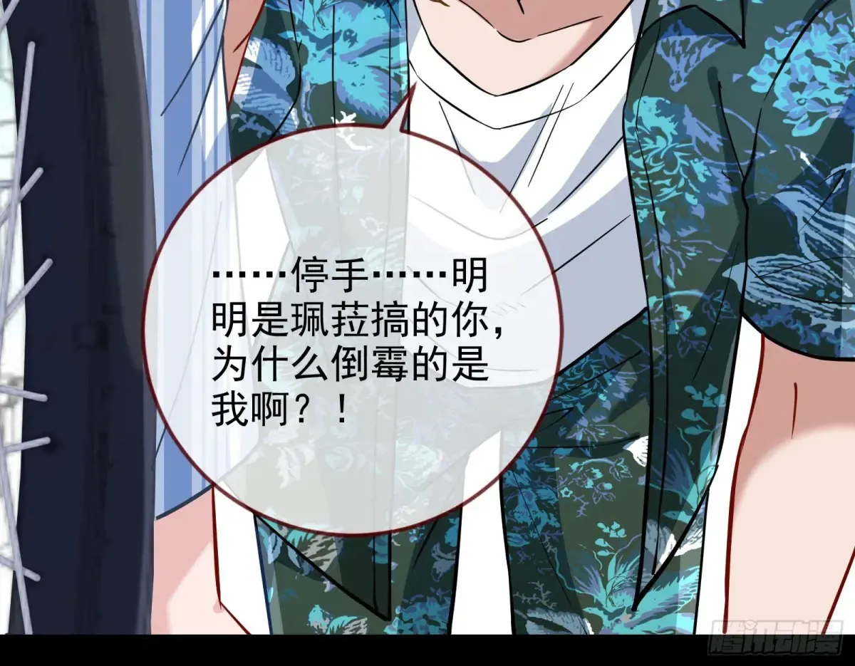 悲惨的前夫哥98