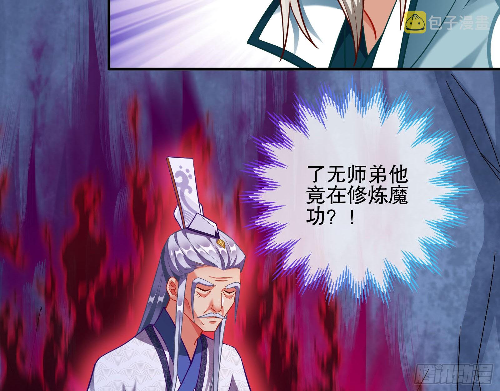 玉石俱焚11