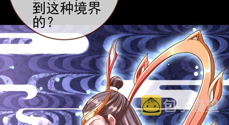 又一个宿主即将诞生82