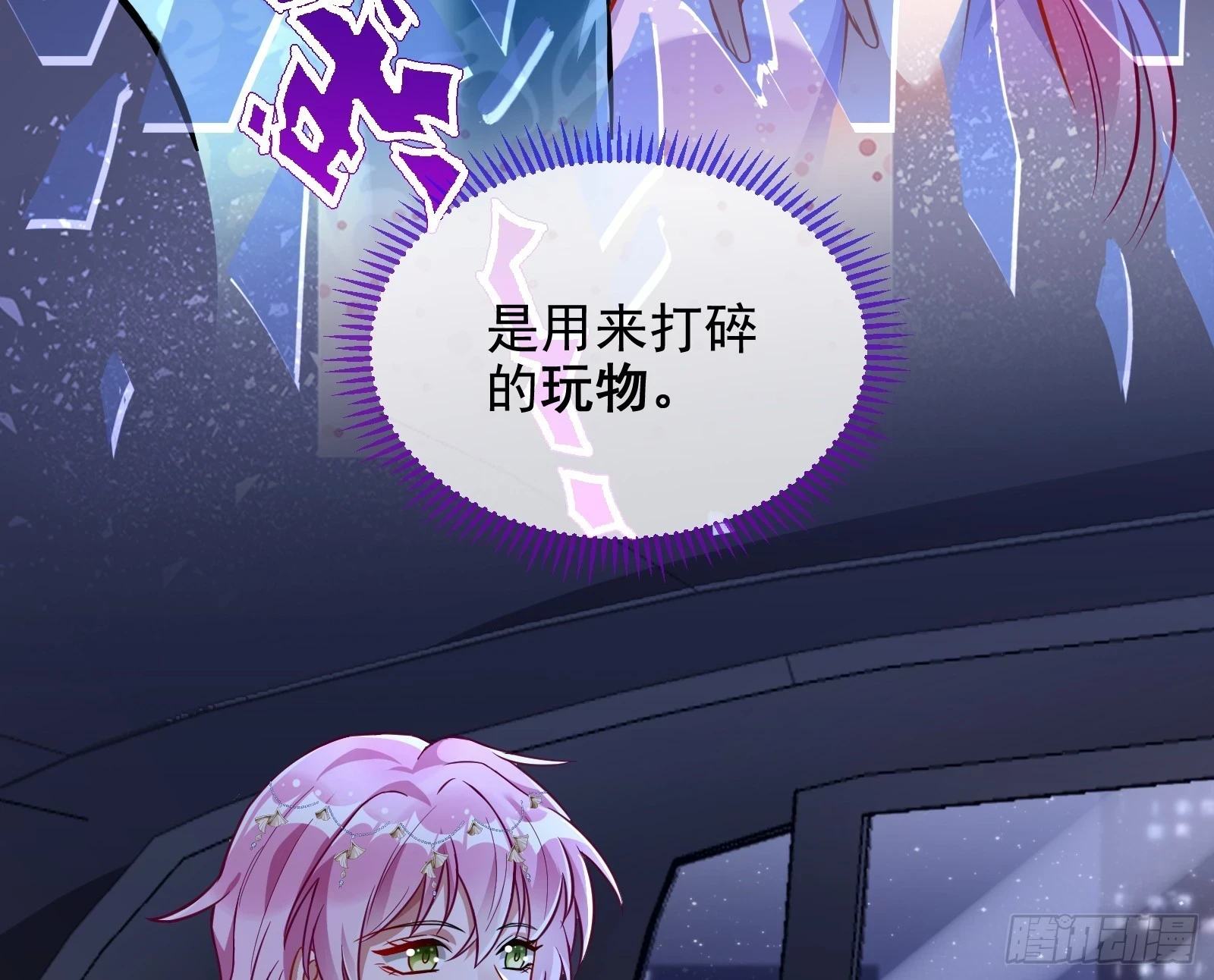 最后的预告105