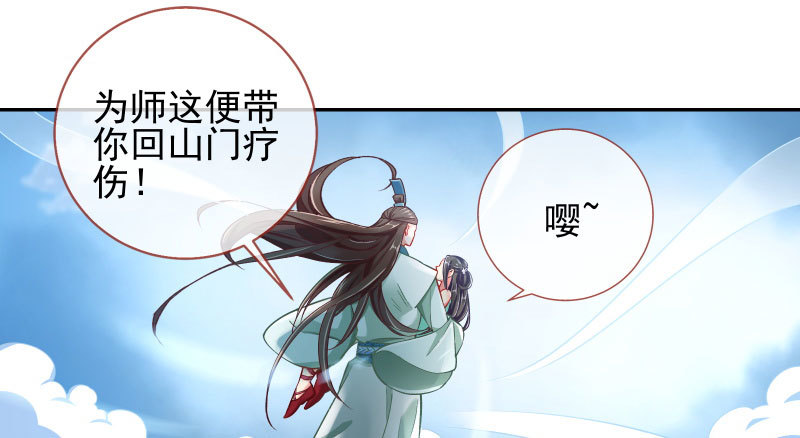 悲情小师妹 在线吃便当53