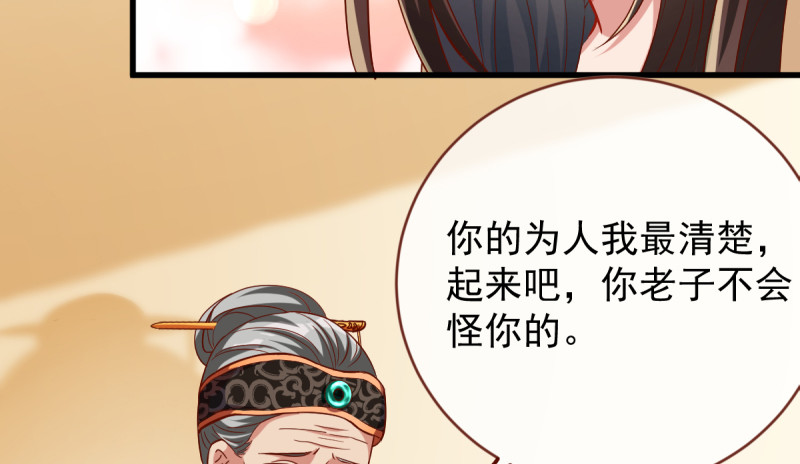 该怂就怂75