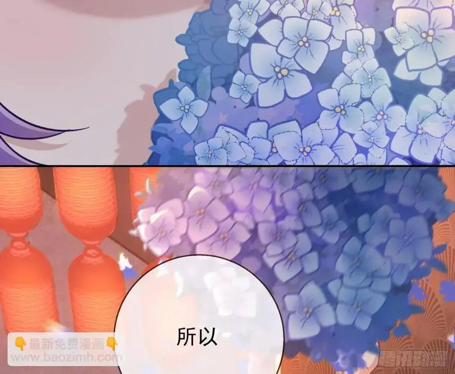 众星捧月74